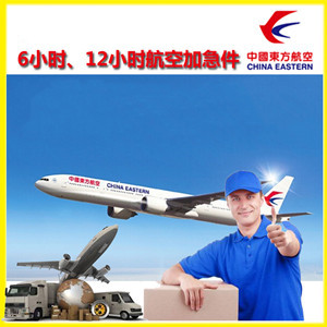 丹东机场货运公司谈空运的四大作用是什么